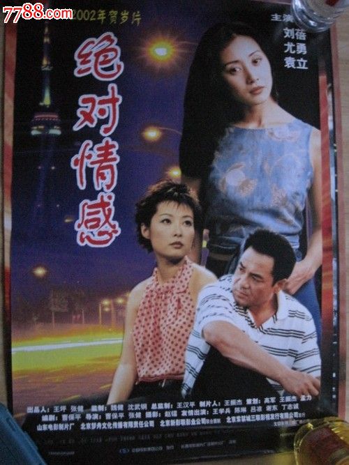 做个精仿美国戏剧学院文凭毕业证